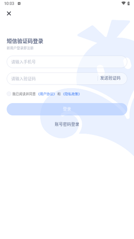 VMOS云手机免费版