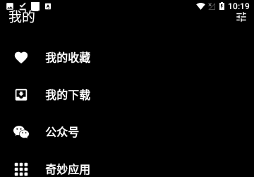 奇妙看看短视频官方版