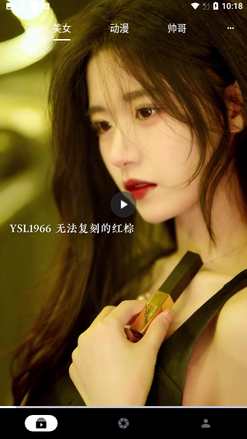 奇妙看看短视频官方版