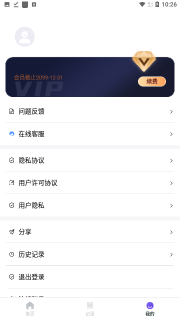 Screenshot_20240226-102647