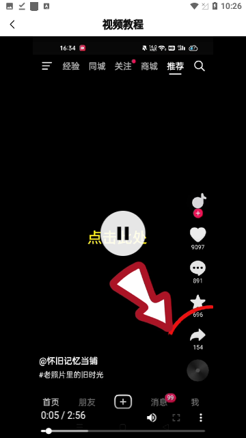 Screenshot_20240226-102640