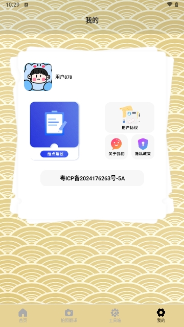 一寸照片家