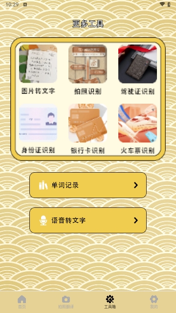 一寸照片家