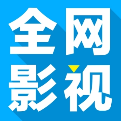 短剧搜2024官方版