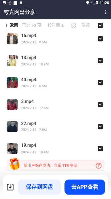 Screenshot_20240226-112041