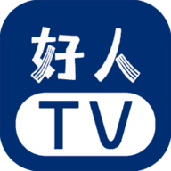 好人TV官网版