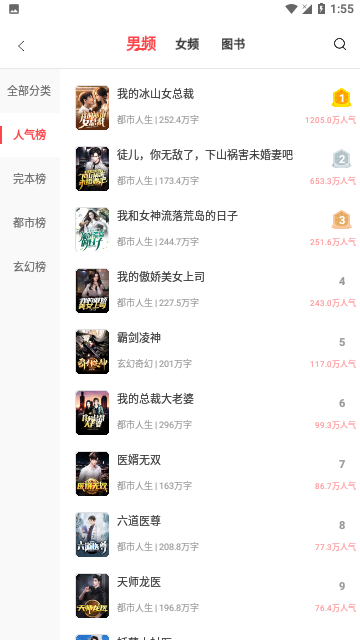 Screenshot_20240227-135554