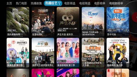 影探4K盒
