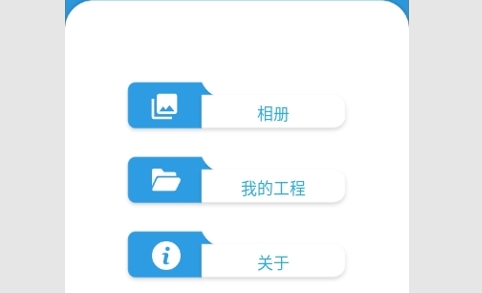 照片抠图高手最新版