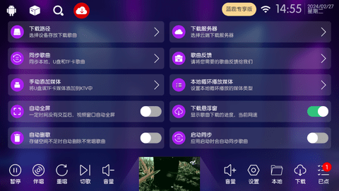 蓝鹿K歌2024最新版