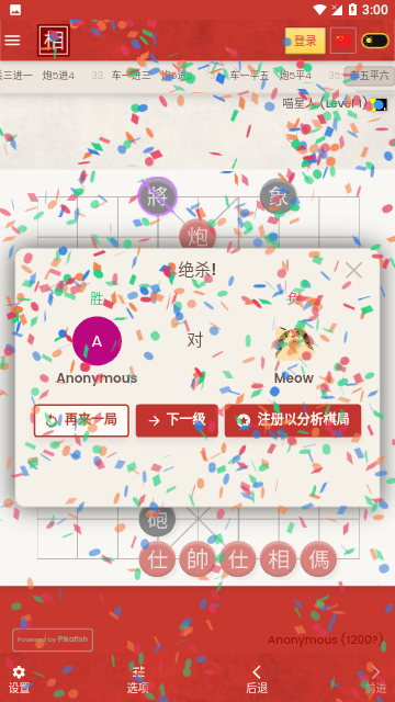 Screenshot_20240227-150035