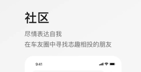 广汽传祺2024最新版