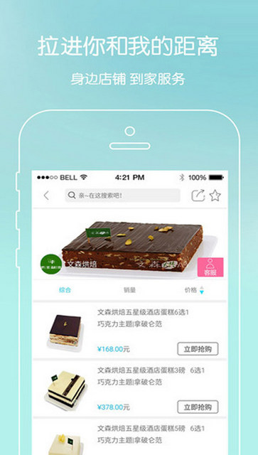 亲亲宝贝最新版