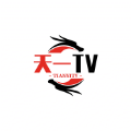 天一TV2024最新版