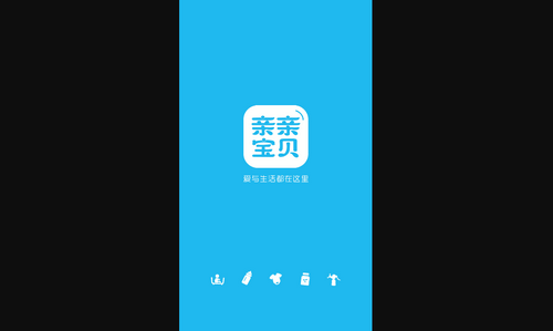 亲亲宝贝最新版