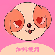 细狗视频剪辑最新版