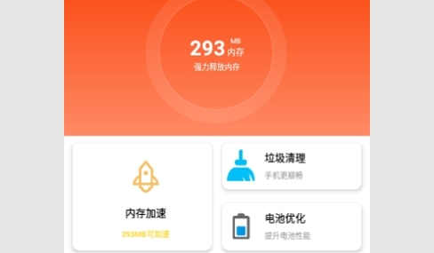 老司机清理2024最新版