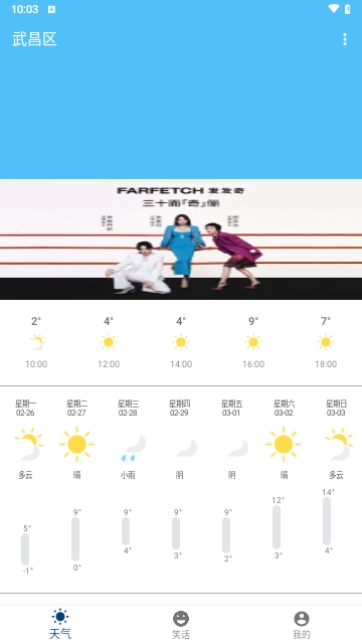 微信截图_20240227100310