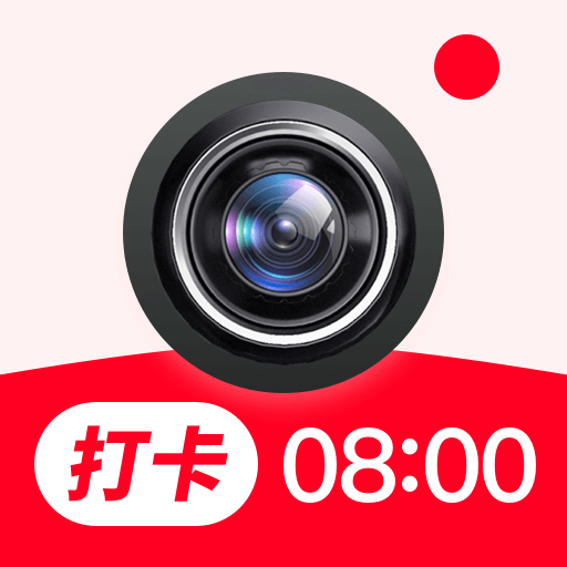 天天工程水印相机免费版