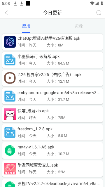 蓝搜工具箱手机版