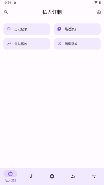 sora视频编辑手机版