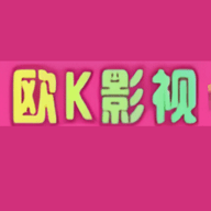欧K影视去广告版