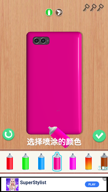 Screenshot_20240227-111035