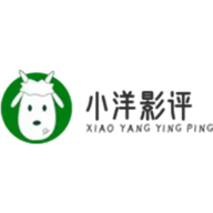 小洋影评最新版