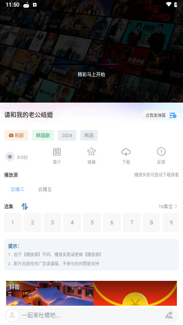 小洋影评最新版