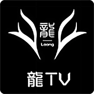 龙TV电视盒子版