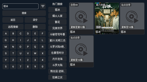 Screenshot_20240228-133215