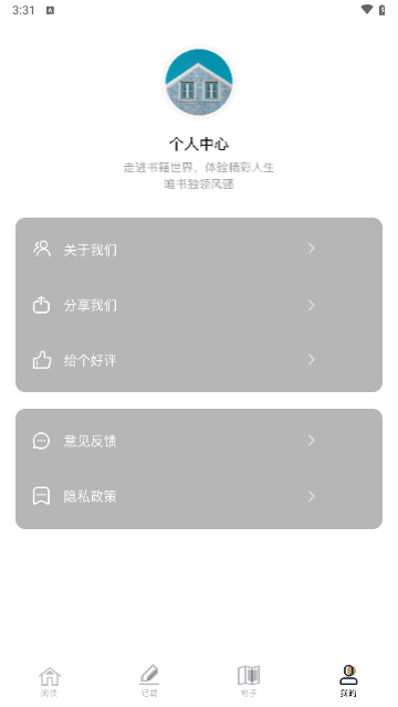 爱看书吧