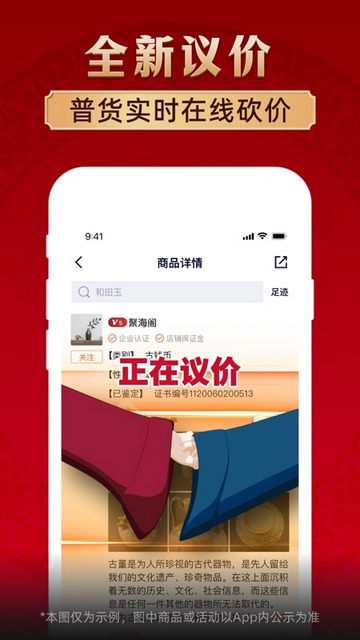 微拍堂