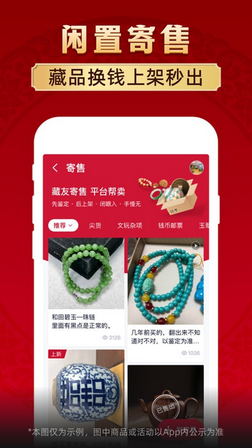 微拍堂