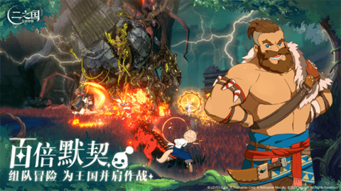 二之国交错世界正式版