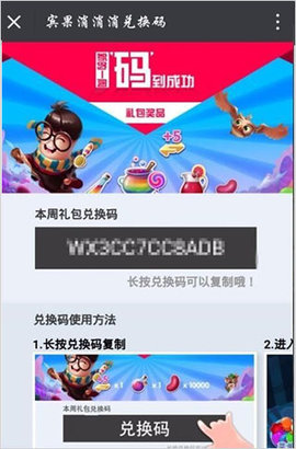 宾果消消乐免内购版