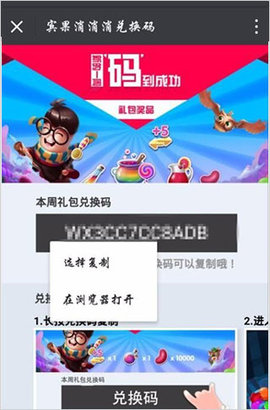 宾果消消乐免内购版