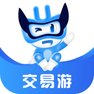 交易游账号代售平台