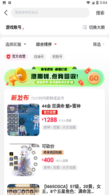 Screenshot_20240228-170405