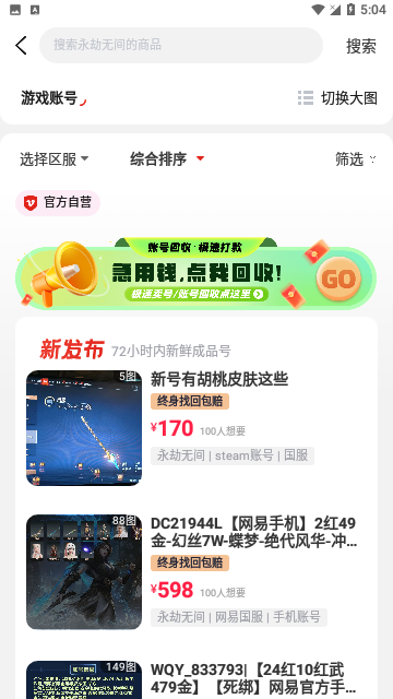 Screenshot_20240228-170434