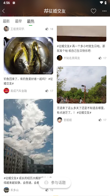 水头在线