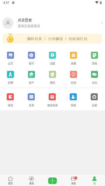 水头在线