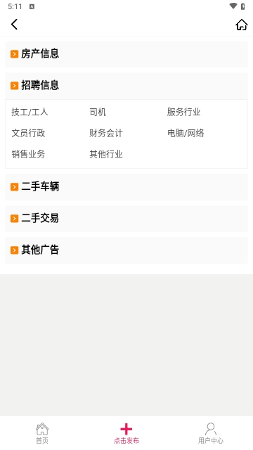 四平新风采