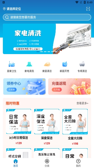 小元到家