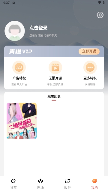 黄金短剧