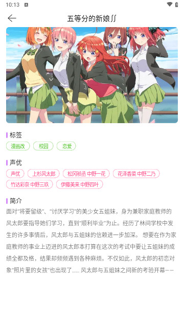 36漫画盒子官方版