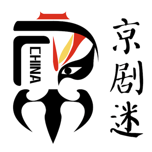 京剧迷2024官方版