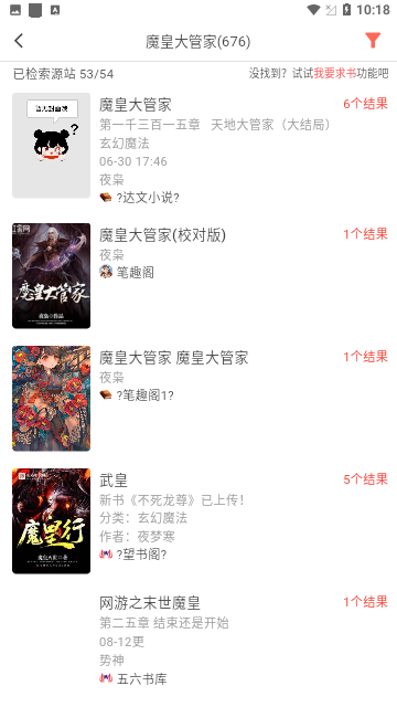 Screenshot_20240228-101830