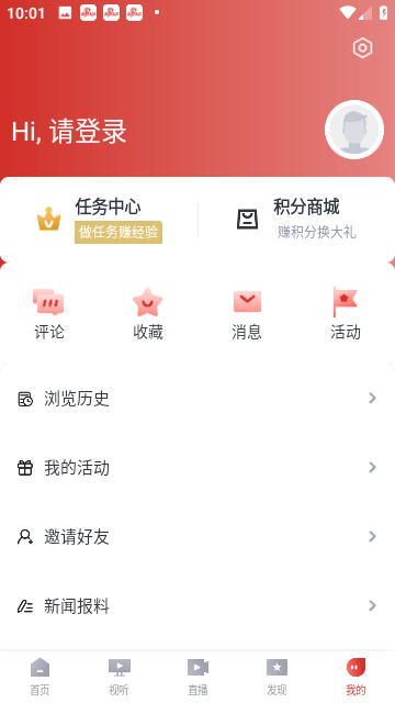 龙港新闻官方版