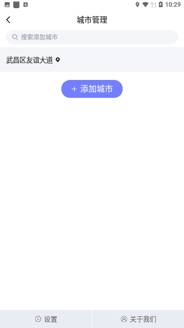 Screenshot_20240228-102949